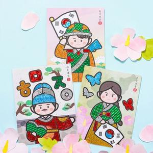 호국보훈 포일 아트 카드 3종 택1/애국/공예/초등/유치원/만들기/태극기/국경일/기념일/미술/놀이/행사