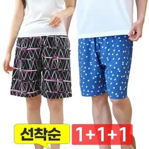 3매세트 버팔로인견파자마/레이온 인견 /냉감/선착순