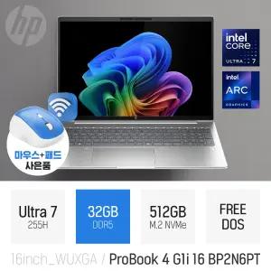 ⓒ HP 프로북 4 G1i 16 BP2N6PT 울트라7 255H 32GB 512GB / 16인치 고성능 영상편집 포토샵 AI 노트북