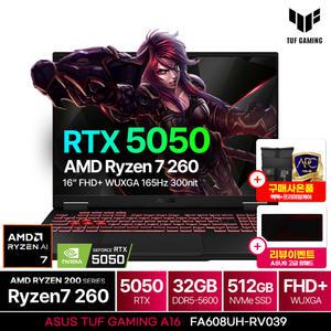 ASUS TUF Gaming A16 FA608UH-RV039 32GB램 (SSD 512GB) Ryzen7 260|RTX5050|16인치 최신 AI 게이밍노트북