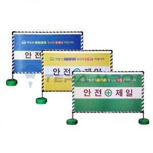 주문제작 색상 칼라파이프 가림막 울타리 휀스 공사장 현장용 안전펜스