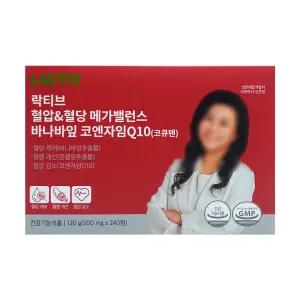 LACTIV 락티브 혈압&혈당 메가밸런스 바나바잎 코엔자임Q10 (코큐텐) 500mg x 240정 1개 (4개월분)_