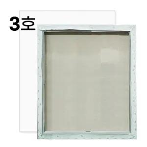 캔버스 아사 알루미늄 왁구 03호 (F/P/M/S)