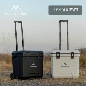 마운틴하이커 하드쿨러 캠핑 대용량 수레형 보냉박스