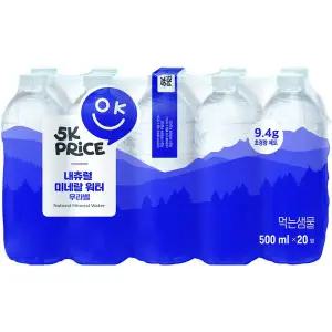 5K프라이스 내츄럴미네랄워터 500ml*20입