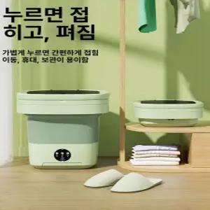 여행용 세탁기 속옷 탈수기 건조기 캠핑용 9L