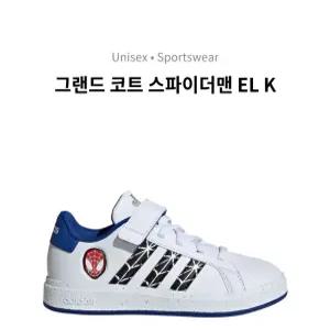 [아디다스] 그랜드 코트 스파이더맨 EL K (화이트/블루) / IF0925_DG
