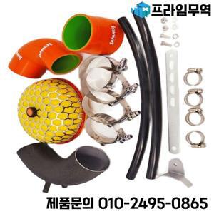 현대 제네시스 쿠페용 터보차저 공기 흡입 키트 2.0L 2010 2012
