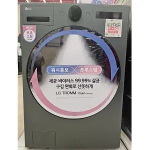LG전자 트롬 오브제컬렉션 워시콤보 FH25GA 네이처 그린 - 가나다