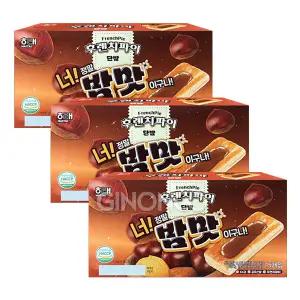 해태 후렌치파이 단밤 192g x3 신상과자 밤맛 한정