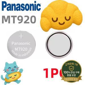 핫배터리 1PCS Panasonic MT920 카시오 시타델용 발광 무동력 충전식 없음