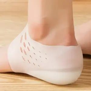 실리콘 양말 깔창 비밀 키높이 인솔 밴드 2cm 2.5cm