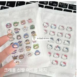 올라 캐릭터여드름패치 캐릭터밴드 별모양여드름패치