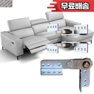 1쌍 부드러운 저소음 안락 의자 래칫 힌지 각도 조절기 (L 백켓 소파 팔걸이 머리 받침 포함)