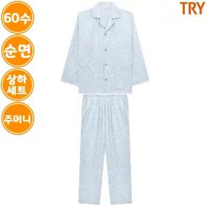 트라이 남자 60수 순면 긴팔 파자마 잠옷 상하 세트 J53
