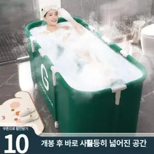 휴대용 욕조 공간절약 미끄럼방지 반신욕 직경 가정용