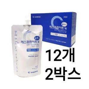 고려제약 레스큐라이트 플러스 액 100ml 12개 2박스