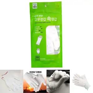 홈에디션 명진 손이 편한 고무장갑 속장갑 (10P)/흰색/정육/작업/흰장갑/명진속장갑/면장갑/식품용/내피/부