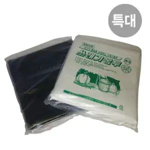 삼익)쓰레기봉투(특대 검정 20매)-박스(15팩 300매)2할인시장비닐 쓰레기비닐