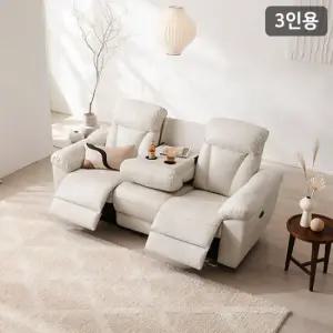 [삼익가구]주드 USB 3인용 전동 리클라이너 가죽소파(양방향)