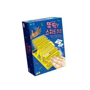 [보드엠]똑딱 스피드퀴즈