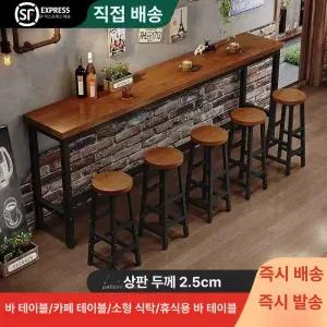 홈 바 테이블 높이105 폭30