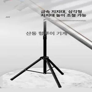 곡물이송기 삼각대 이송기 스크류 사료 곡물