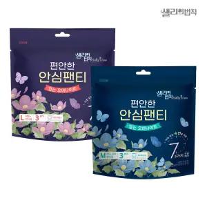 샐리의법칙 입는오버나이트/입오버 5팩