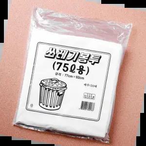 두꺼운봉지 HWA 흰색 쓰레기 비닐봉투 75리터 50매 세트