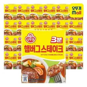 [오뚜기][본사직영] [1BOX] 오뚜기 3분햄버그스테이크 200g 24개