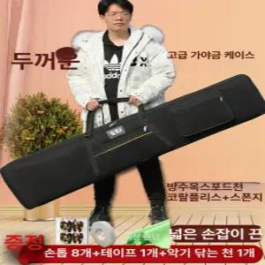 거문고가방 가야금 케이스 음악교구