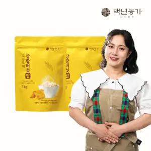 [백년농가] 박나래쌀! 상황버섯쌀 오분도미 2kg (1kg*2봉)