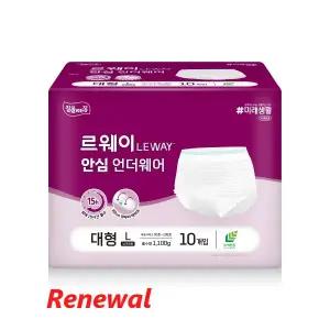 아유레디 르웨이 안심 언더웨어 대형 80매 (10매x8팩) 요실금 팬티기저귀