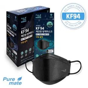 대형 KF인증 블랙 위생 마스크 뉴브리지 퓨어메이트 먼지 50매
