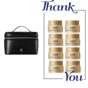 홀리데이 에코레더박스백 파우치 + 아이오페 슈퍼바이탈 크림 리치 35ml (7ml 5개) 세트