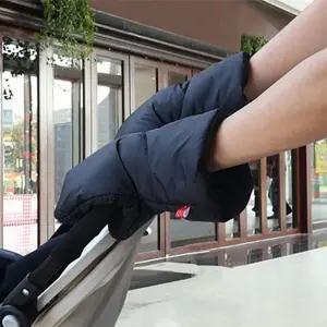 조이멀티 유모차 방한장갑 204013
