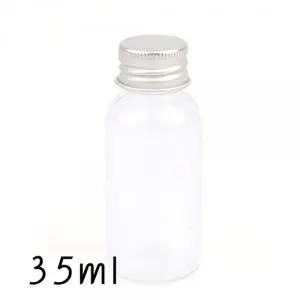 35ml 트위스트캡 플라스틱 공병 X10개 미니 휴대용