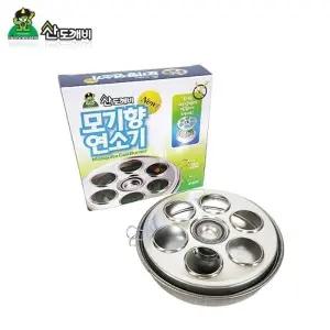 뉴모기향 연소기_23162869