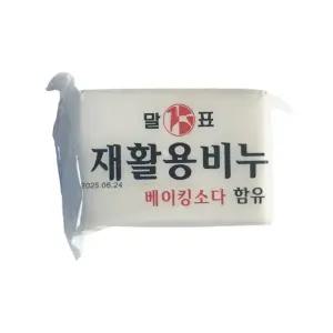 말표)재활용 비누 400g 베이킹소다 함유 세탁비누 표백비누