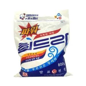 말표)희드라 800g 산소표백제 찬물에 강한 세제 적은 거품 가루세제
