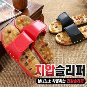 자갈 여성 지압슬리퍼