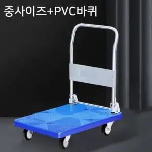 JT 핸드카 구르마 끌차 중(710x480x800) pvc 바퀴