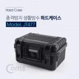 Coms 하드 케이스(생활방수) 충격방지 Black 334x275x179mm HDD