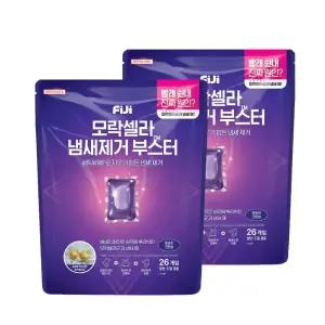 [내일도착]피지 모락셀라 냄새제거 부스터 캡슐 코튼향 26개입X2팩(52개)