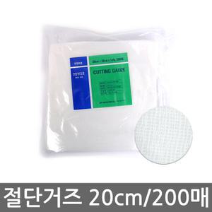 얼굴 팩거즈 피부 마사지 페이스 미용 절단 거즈 20cm 200매