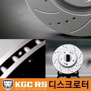 그랜드카니발(뒤) RS디스크로터 드럼