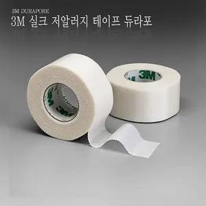 3M 면실크 저알러지 테이프 반창고 듀라포 1538-1 1인치 12개 1박스