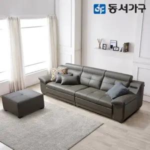 칸데온 거위털 라텍스 4인 천연가죽 소파+스툴 DF637114