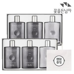 이모션 클래식 3종 2개 세트  스킨4개+로션2개)+쇼핑백 2개 랜덤)
