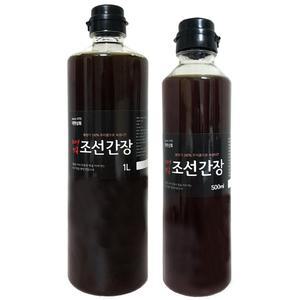 국산 조선간장 500ml 1000ml /50년전통 대현상회 방앗간